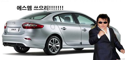 의리 에스엠 쓰으리