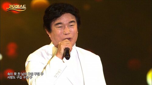 구십구점구 사랑 속이꽉찬 남자 99.9