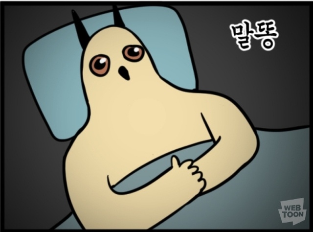 말똥말똥 잠이안와 불면증 모죠의 일지 웹툰