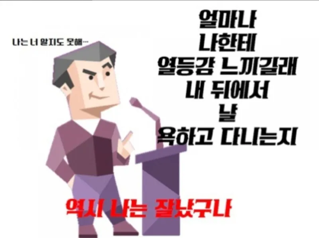 ENTP MBTI 성격 유형 취향 mbti짤 mbti짤방 mbti타입