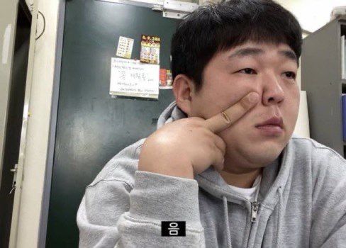 박규 손가락욕 문쌤 문상훈 개그맨 쌍욕 은근슬적