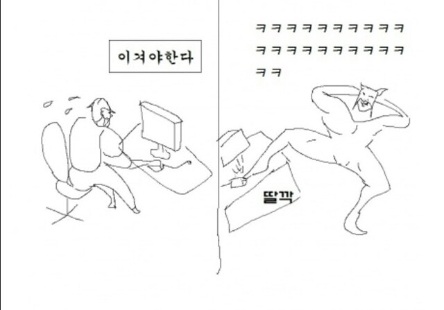 이겨야한다