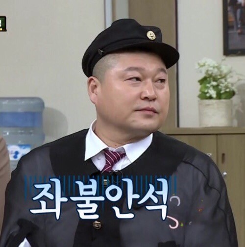 좌불안석 강호동 아형 아는형님