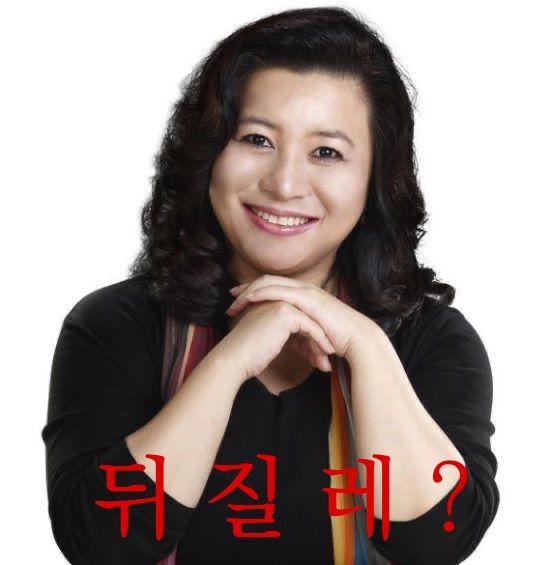 뒤질레 오은영 박사 금쪽이 심리 상담 죽고싶냐