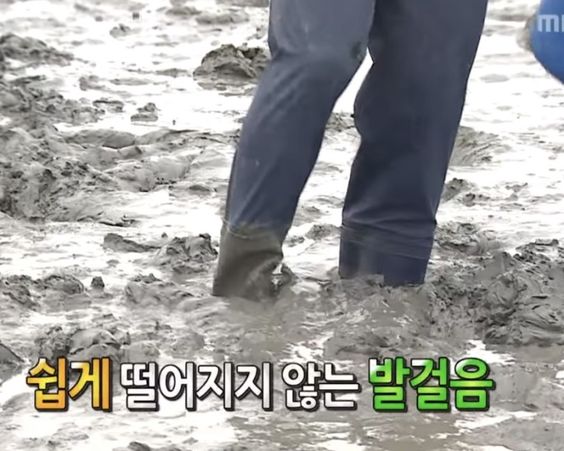 쉽게 떨어지지 않는 발걸음 질척 무도 무한도전 무도짤