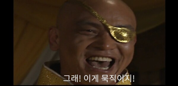 그래 이게 묵직이지 묵직 좋아 감동 이거야 궁예