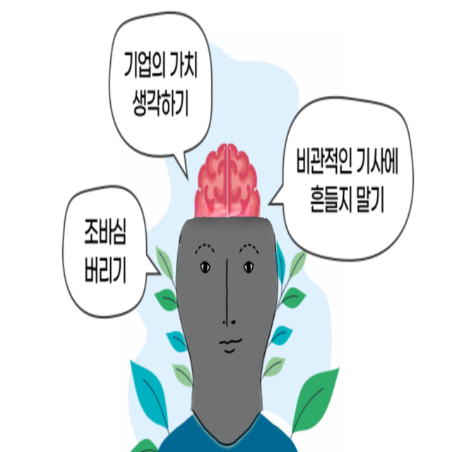 코리앤트 개미 밈 주식 주식짤 비트코인 코인짤 가상자산 가상화폐 암호화폐