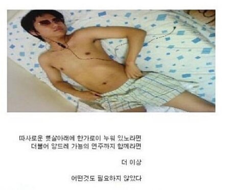 따사로운 햇살아래에 한가로이 누워 있노라면 앙드레 가뇽의 연주