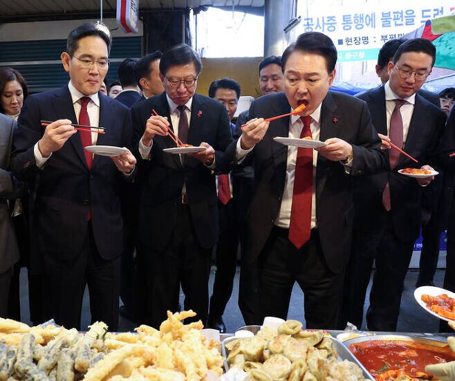 윤석열 기업 총수 떡볶이 먹방 재벌