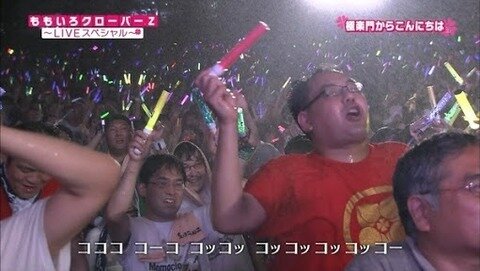 일본 덕후 콘서트 모습 오덕 덕후짤 응원 십덕 오타쿠