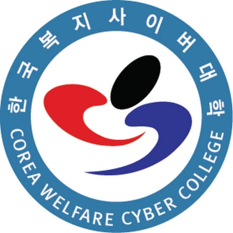 한국복지사이버대학 대학교 로고