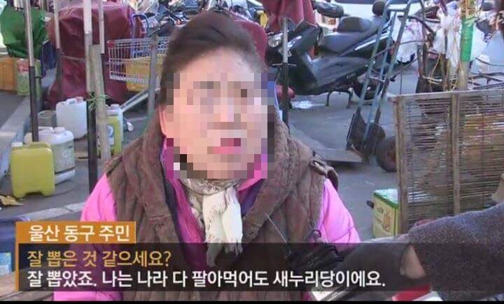 레전드 2찍짤 정치짤 나라 팔아먹어도 새누리당 2찍