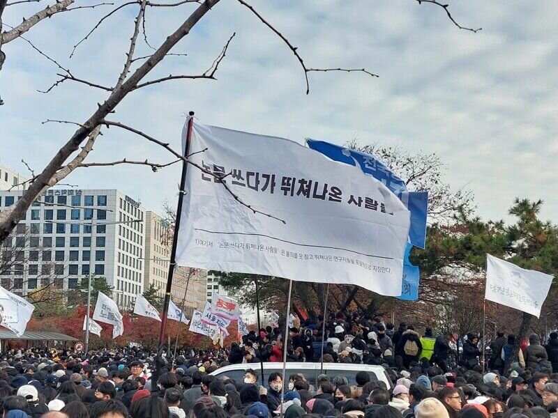 윤석열 탄핵 시위 깃발 논문 쓰다가 뛰쳐나온 사람들 민주주의 깃발시위 센스