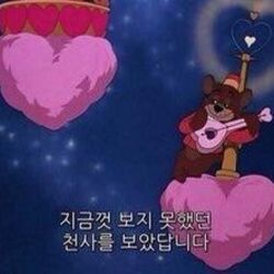 지금껏 보지 못했던 천사를 보았답니다