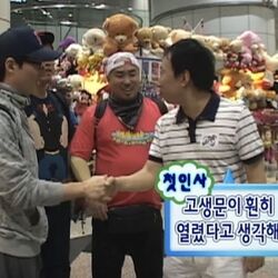 박명수 고생문이 훤히 열렸다고 생각해 첫인사 유재석 길 무도 무한도전