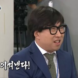 이겨낸다 이긴다 무한상사 박명수 무도 무한도전 무도짤